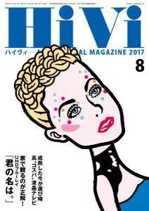 HiVi - Issue 405 - August 2017