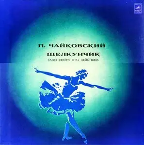 P.I.Tchaikovsky - The Nutcracker - Gennady Rozhdestvensky