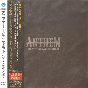 Anthem - Heavy Metal Anthem (2000) [Japan, Victor VICP-60992]