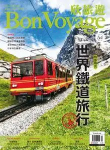 Bon Voyage 欣旅遊 - 四月 01, 2017