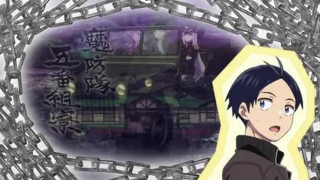 Chained Soldier - S01E03 (WEB 1080p ADN