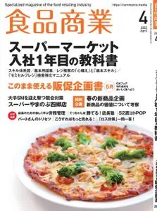 食品商業 – 3月 2022