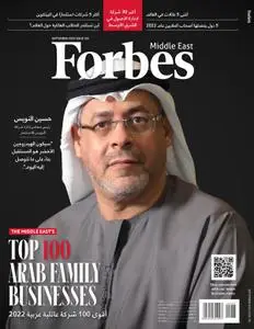 Forbes Middle East: Arabic – 07 سبتمبر 2022