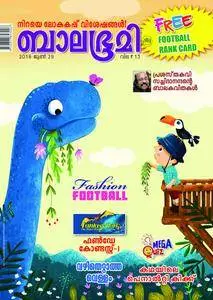 Balabhumi - 30 ജൂണ്‍ 2018