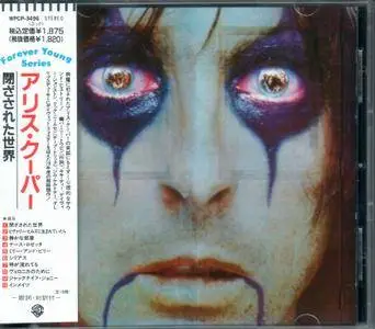 Alice Cooper - From The Inside (1978) {1990, Japan 1st Press}