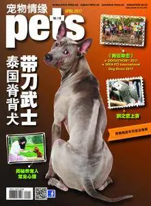 Pets 宠物情缘 - 三月 2017
