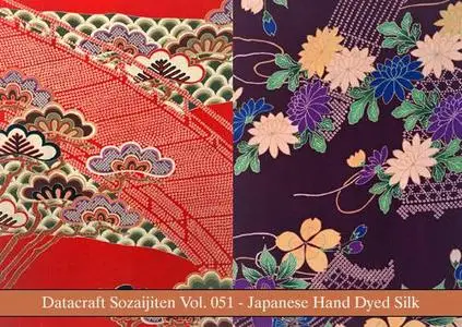 DataCraft SozaiJiten Vol 051 - Japanese Hand Dyed Silk
