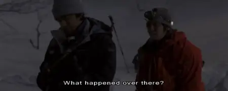 Midnight Eagle (2007)