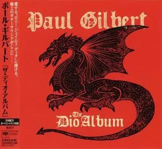 Paul Gilbert - The Dio Album (2023) [Japanese Edition]