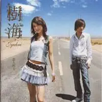 Ah My Goddess - Sorezore no Tsubasa OP ED Single - Shiawase no Iro