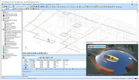 Nemetschek SCIA Engineer 2015 version 15.3.120