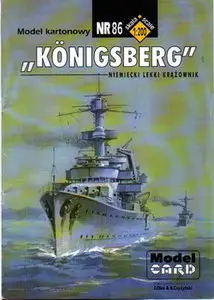 ModelCard 086 DKM Konigsberg [Paper model]