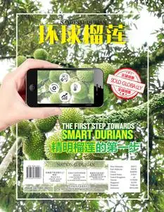 National Durian - Issue 16 - December 2021