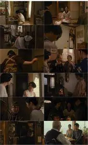 The Little House (2014)