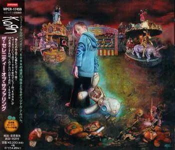 Korn - The Serenity Of Suffering (2016) Japanese Edition