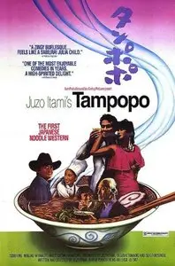 Dandelion / Tampopo - by Juzo Itami (1985)