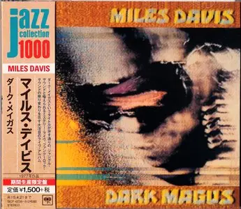 Miles Davis - Dark Magus: Live At Carnegie Hall (1974) {2014 Japan Jazz Collection 1000 Columbia--RCA Series, SICP 4238~39}