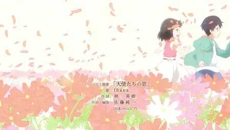Gimai Seikatsu - 08