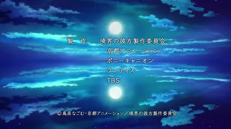 Kyoukai no Kanata 07 (BD 720p Hi10 x264 AAC