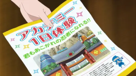 Boruto Naruto Next Generations (2017 S01E154 Himawaris Ninja Trial Session!! Almighty