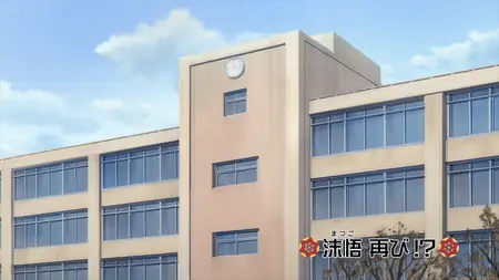 Kyoukai no Rinne - 49