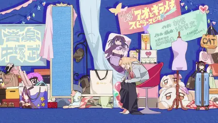 My Dress-Up Darling S02E11 I Didnt Think Anything Good Would Ever Happen To Me