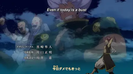 Fairy Tail - 278