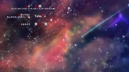 A Wild Last Boss Appeared S01E09 The Masses Have Rioted