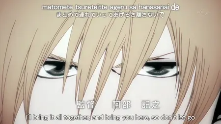 Bleach - 316