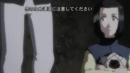 Bleach - 316
