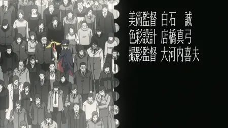 Shigofumi Letters from the Departed (2008 S01E12 After Death Letters aro