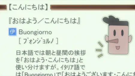 Shigofumi Letters from the Departed (2008 S01E12 After Death Letters aro