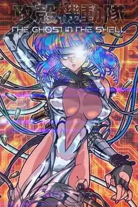 THE GHOST IN THE SHELL S01E05