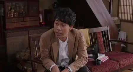 Konnichiha, kâsan (2023)