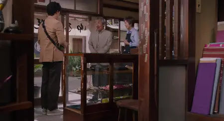 Konnichiha, kâsan (2023)