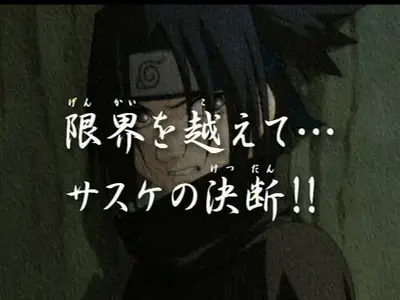 Naruto S02E40 asukes Decision Pushed to the Edge REPACK