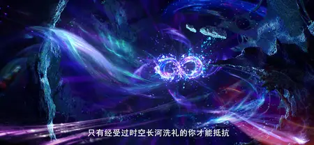 Cang Yuan Tu 2 - 35