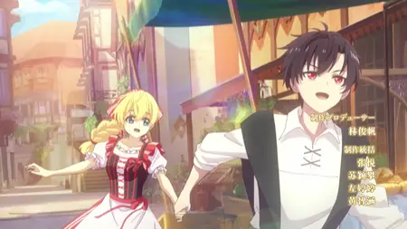 Who Made Me a Princess - 05 (1080p