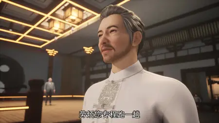 Xian Ji Xun Zong - 09