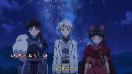 Yashahime Princess Half Demon (2020 S01E03 The Dream Butterfly Reza