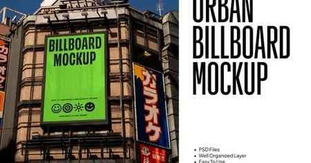 Urban Billboard Mockup - KRV E6TELKY