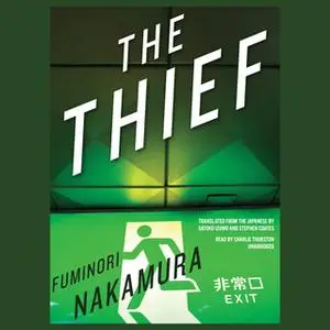 «The Thief» by Fuminori Nakamura