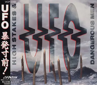 UFO - High Stakes & Dangerous Men (1992) (Japan VICP-5150)