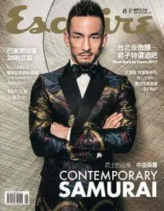 Esquire Taiwan - Issue 141 - May 2017