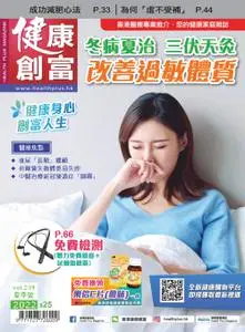 健康創富雜誌 Health Plus Magazine – 六月 2022