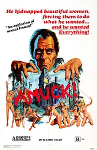 Amuck! / Alla ricerca del piacere (1972)