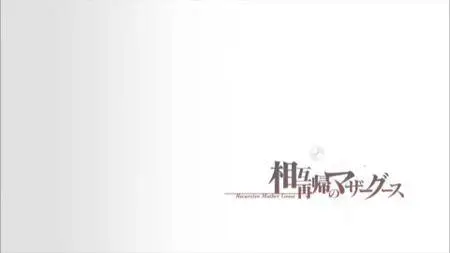 Steins;Gate 0 S01E12