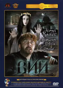 Viy / Вий (1967) [ReUp]