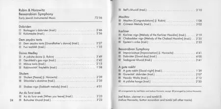 Joel Rubin - Joshua Horowitz: Bessarabian Symphony. Early Jewish Instrumental Music