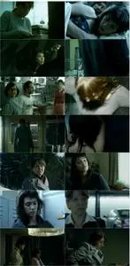 Fraulein (2006) Das Fräulein